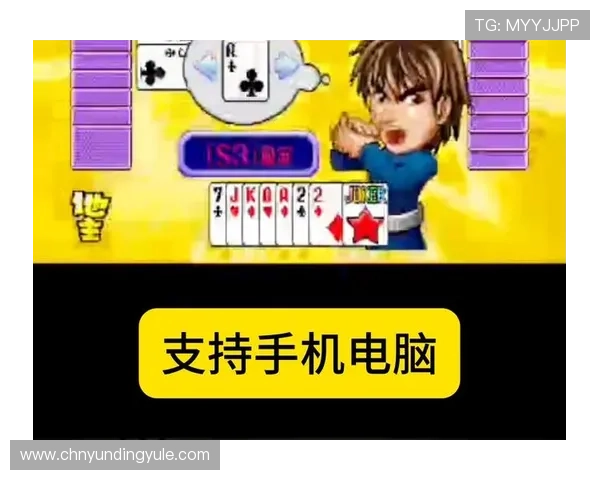 欢乐斗地主电脑下载安装教程,详细步骤帮助新手快速上手